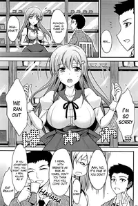 [Shijou Sadafumi] Sweet Milk (Comic Hot Milk 2013-01) [English] {The Lusty Lady Project}