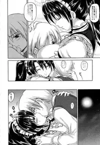 COMIC Megastore H 2007-07