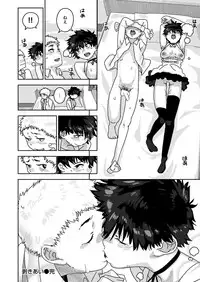 COMIC Kairakuten 2019-01 [Digital]