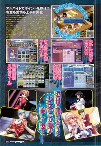 Colorful PUREGIRL 2002-10