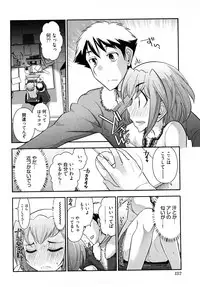 [Ohmi Takeshi] Gekkan Aikawa Henshuuchou 2