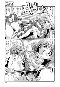 Comic Pot 2003-12 vol 28