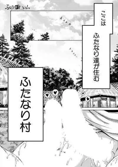 COMIC Mugen Tensei 2023-11