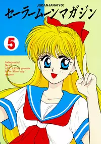 Sailor Moon JodanJanaiyo