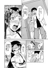 COMIC Situation Play 13 (Digital)