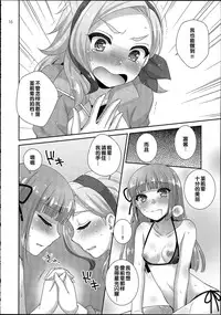 (C88) [ETC×ETC (Aiyoshi Hazuki)] Yoru no Odoriko (Aikatsu!) [Chinese]