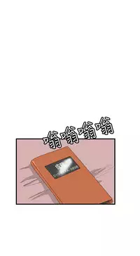 Si-Eun 诗恩 Ch.1~8 [Chinese]