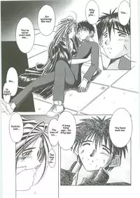 (C58) [Circle Outer World (Chiba Shuusaku)] Ah! Megami-sama ga! Soushuuhen 3 (Aa! Megami-sama! [Ah! My Goddess]) [English]