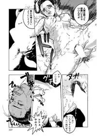 [Beauty Hair] Beauty Hair Jisen Kessakushuu [Digital]