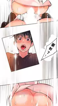 [Juder] Lilith`s Cord | 莉莉丝的脐带 Ch.1-41 [Chinese]