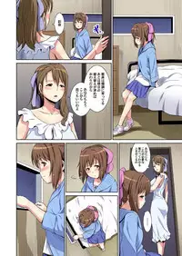 Chijoku no Toriko ~Yukino Senpai wa Boku no Iinari~ Ch.1~2