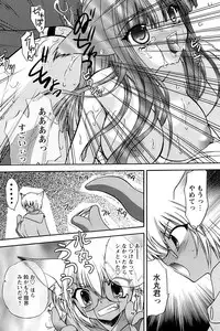 Comic Papipo 2007-03