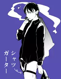 [Owari] チンオナ下克上漫画