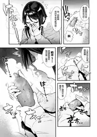 (C89) [zero-sen (xxzero)] Inu no Kimochi Ii Vol. 001 [Chinese] [想抱雷妈汉化组X被狗日了汉化组]