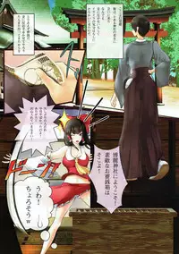 (Kouroumu 13) [Musou no Jigen (Musou Fuuin)] Hakurei Reimu no Tanetsuke Junan (Touhou Project)