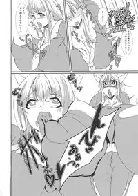 (Reitaisai 16) [HORIC WORKS Shuppan Jigyoubu Shiodome project (Various)] Touhou Bouchou-kei Sougou Goudou-shi `Boujo Final!!!!!!!!' (Touhou Project)