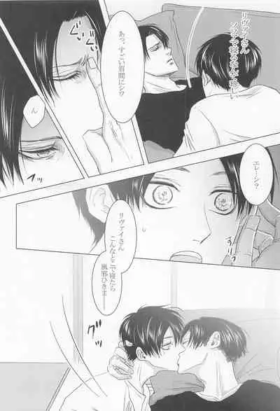 kyo、anatanotsugaininarimasu。