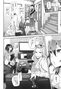 COMIC Shingeki 2017-04 [Digital]