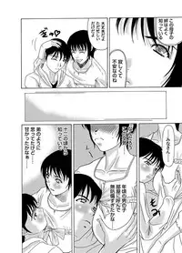 Comic Magnum Vol.9 [Digital]