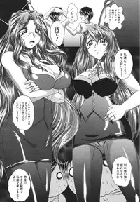 COMIC Megastore H 2009-12