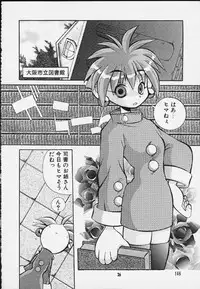 [Kansai Kemono Rengou (Mita Kazuo)] Mitarashi Dango (Various)