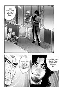 [Yamamoto Hideo, Koshiba Tetsuya] Enjo Kousai Bokumetsu Undou | Campaign to Eradicate Schoolgirl Prostitution [English] [Illuminati-Manga]