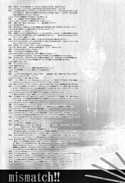 Mismatch!! Cross the border