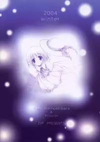 (C67) [ZiP (HIRORIN, Moekibara Fumitake)] Thank you My Platinum lights (Platinum Wind)