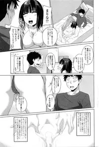 COMIC Penguin Club 2016-01