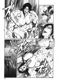 [Dairoku Tenmaou Great] Moujuu Chuui | Fierce Animal Attention