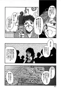 [Yamamoto Joahnne] Marx Girl