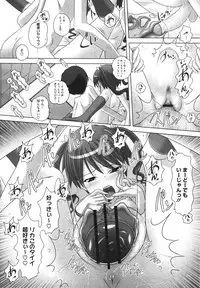 COMIC Megastore H 2009-12