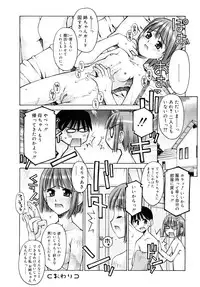 [Kusano Kouichi] Shishunki Zettai Ryouiki