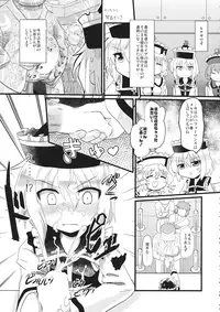 (C88) [LUNASUMMIT (Various)] Lunasax 3 (Touhou Project)