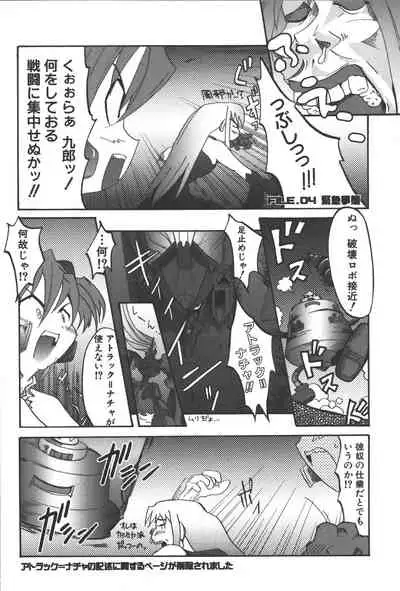 Zanma Taisei Demonbane Comic Anthology