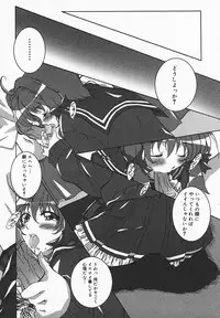 COMIC MEGAPLUS 2003-12 Vol.02