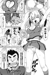 COMIC Mangekyo 2015-03