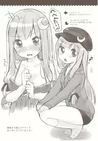 (C84) [MeltdoWN COmet (Yukiu Con)] moon marguerite (Touhou Project)