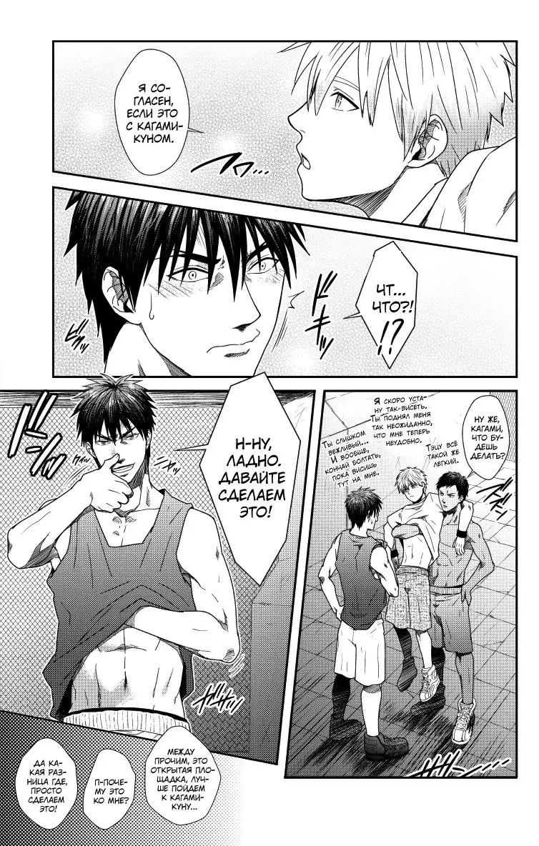 VANILLA SHAKE -SIDE S-