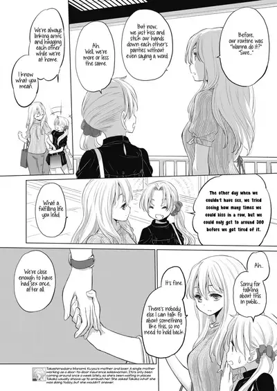 [Kurogane Kenn] Tae-chan to Jimiko-san | Tae-chan and Jimiko-san Ch. 6-17 [English] [/u/ Scanlations] [Digital]