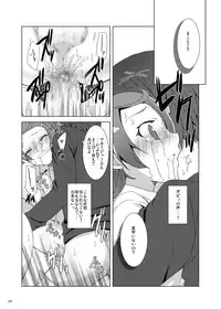 [Gamenhaji (Uwano Sora)] Mako-Pee no Toile wo Nozoi Tara Otokonoko Datta Ken ni Tsuite (Dokidoki! Precure) [Digital]