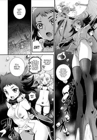 (C92) [Aneko no Techo (Koume Keito)] Cocytus no Atatamekata 2K [English] =White Symphony=