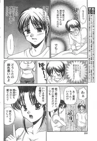 Comic Doki [2007/12]