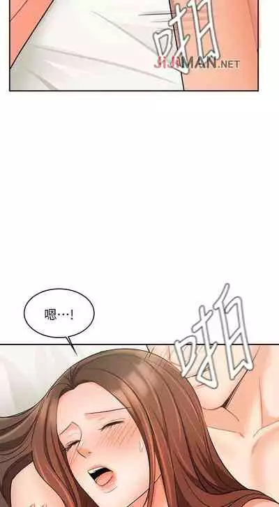 【周一连载】业绩女王（作者：洗髮精&耀安） 第1~33话