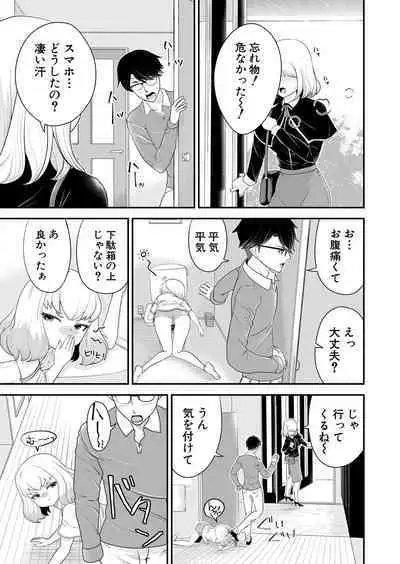 COMIC Shingeki 2024-08