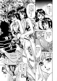 [Makibe Kataru] E.R.O.