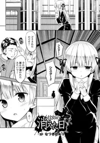 [Anthology] 2D Comic Magazine Akuochi Gyaku Rape de Monzetsu Kairaku! Vol. 3 [Digital]