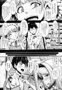 COMIC Shitsurakuten 2013-02