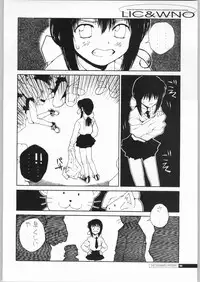 (C63) [Junk Arts (Nukiyama Gaisei)] Teikyoudo Funsou to Sekai Shin Chitsujo - Low-Intensity Conflict and World New-Order (Ground Defense Force Mao-chan)