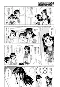 COMIC Megastore-H 2010-01